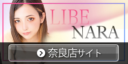 奈良店サイドバナー