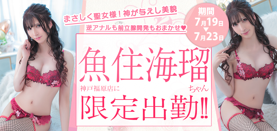 2026ミルさん限定