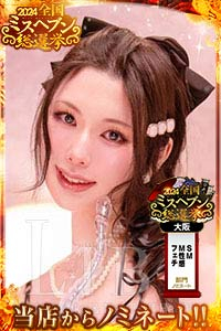 七尾あやは